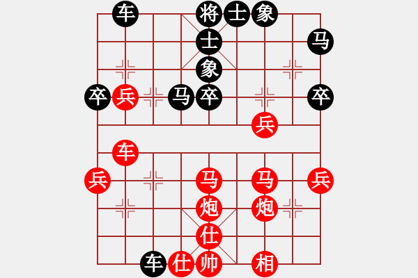 象棋棋譜圖片：李英豪(先勝)李道松(2015、6、7弈于武漢漢南區(qū)) - 步數(shù)：40 