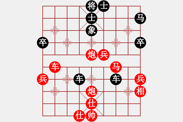 象棋棋譜圖片：李英豪(先勝)李道松(2015、6、7弈于武漢漢南區(qū)) - 步數(shù)：63 