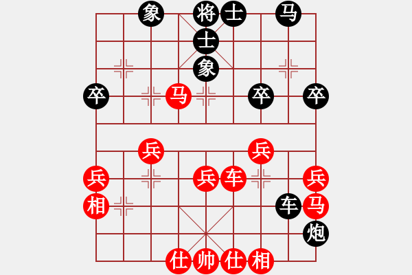 象棋棋譜圖片：先手：中炮對半途列炮13 - 步數(shù)：40 