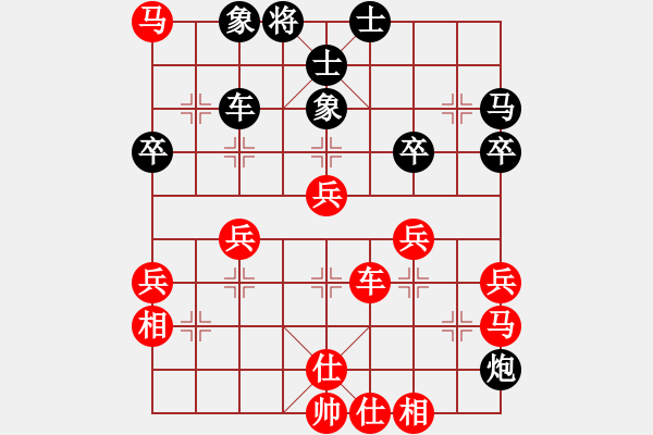 象棋棋譜圖片：先手：中炮對半途列炮13 - 步數(shù)：50 