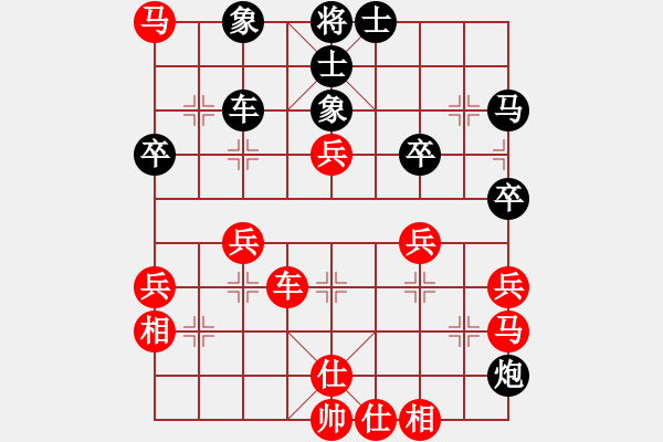 象棋棋譜圖片：先手：中炮對半途列炮13 - 步數(shù)：54 