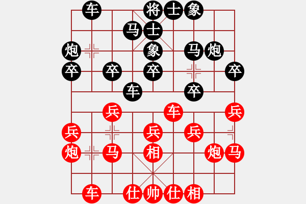 象棋棋譜圖片：趙碩           先和 梁富春         - 步數(shù)：20 