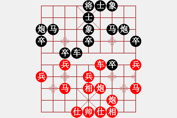 象棋棋譜圖片：趙碩           先和 梁富春         - 步數(shù)：30 