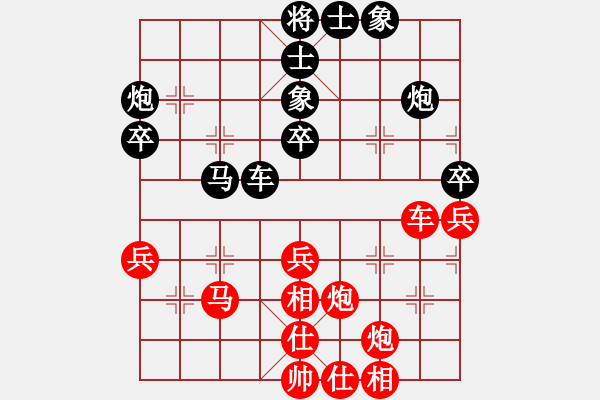 象棋棋譜圖片：趙碩           先和 梁富春         - 步數(shù)：40 