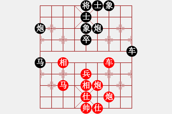 象棋棋譜圖片：趙碩           先和 梁富春         - 步數(shù)：50 