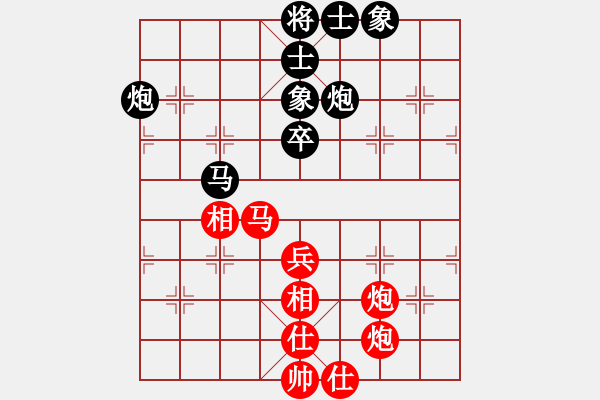 象棋棋譜圖片：趙碩           先和 梁富春         - 步數(shù)：60 