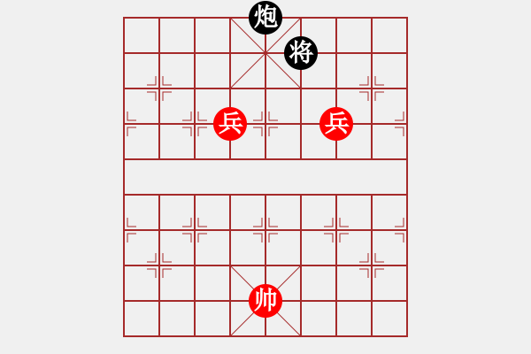 象棋棋譜圖片：第183題 - 象棋巫師魔法學(xué)校Ⅱ - 步數(shù)：10 