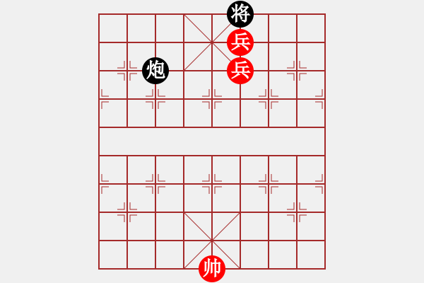 象棋棋譜圖片：第183題 - 象棋巫師魔法學(xué)校Ⅱ - 步數(shù)：27 