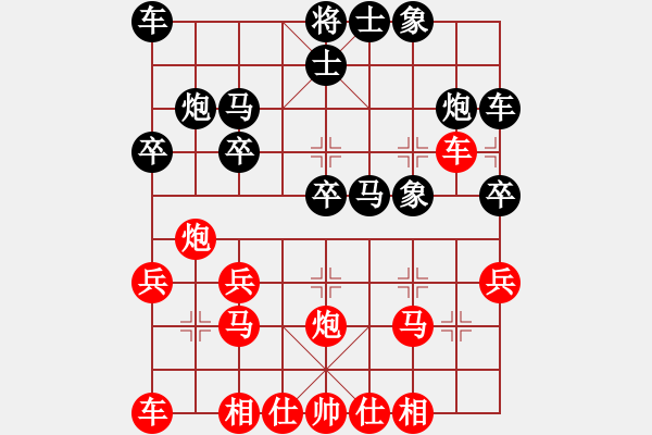 象棋棋谱图片：三6 黑龙江何伟宁先胜河北夏国胜 - 步数：20 