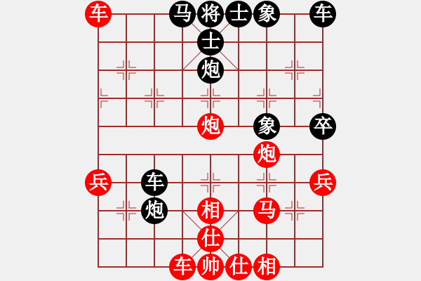 象棋棋譜圖片：三6 黑龍江何偉寧先勝河北夏國(guó)勝 - 步數(shù)：41 