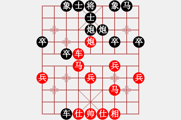 象棋棋譜圖片：星云鎖鏈(3段)-和-閑來(lái)散步(1段) - 步數(shù)：30 