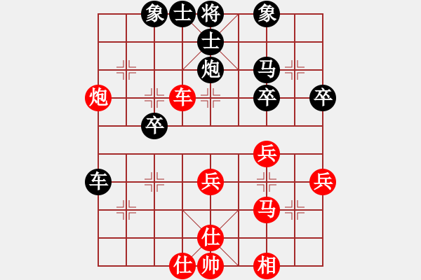 象棋棋譜圖片：星云鎖鏈(3段)-和-閑來(lái)散步(1段) - 步數(shù)：40 