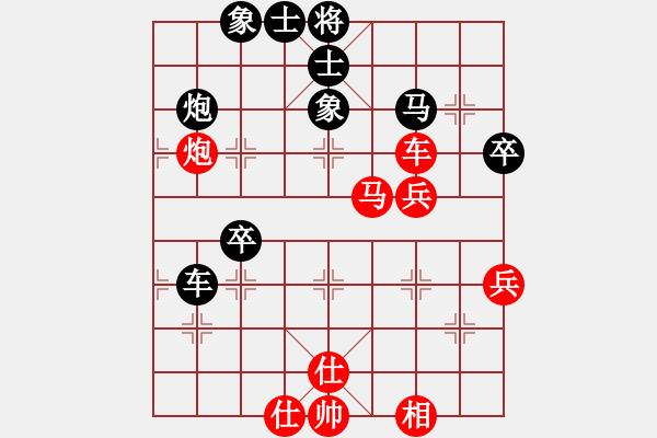 象棋棋譜圖片：星云鎖鏈(3段)-和-閑來(lái)散步(1段) - 步數(shù)：50 