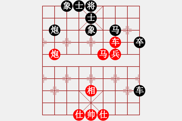 象棋棋譜圖片：星云鎖鏈(3段)-和-閑來(lái)散步(1段) - 步數(shù)：60 