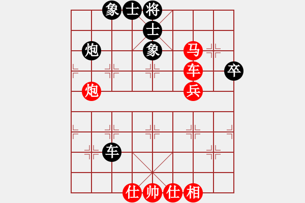 象棋棋譜圖片：星云鎖鏈(3段)-和-閑來(lái)散步(1段) - 步數(shù)：63 