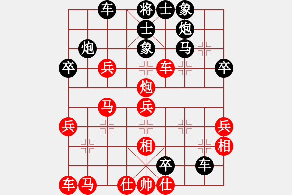 象棋棋譜圖片：陳象棋(1段)-負(fù)-棄將寶卒(3段) - 步數(shù)：40 