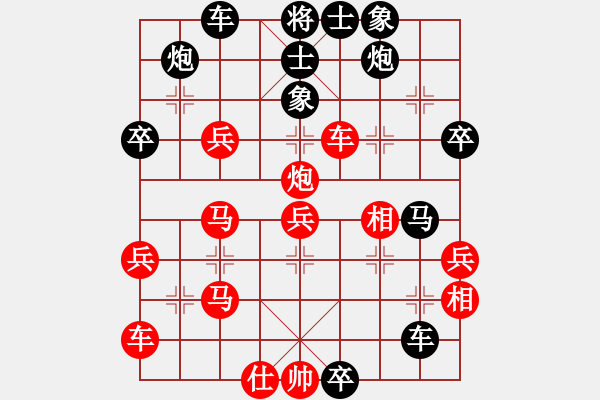 象棋棋譜圖片：陳象棋(1段)-負(fù)-棄將寶卒(3段) - 步數(shù)：50 