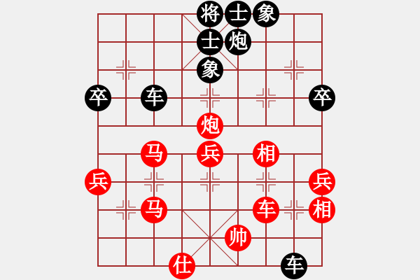 象棋棋譜圖片：陳象棋(1段)-負(fù)-棄將寶卒(3段) - 步數(shù)：60 