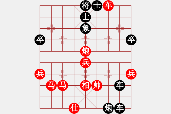 象棋棋譜圖片：陳象棋(1段)-負(fù)-棄將寶卒(3段) - 步數(shù)：70 