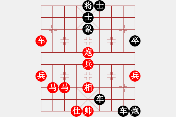 象棋棋譜圖片：陳象棋(1段)-負(fù)-棄將寶卒(3段) - 步數(shù)：80 