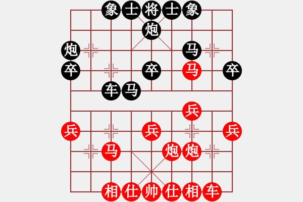 象棋棋譜圖片：王興業(yè) 先和 趙劍 - 步數(shù)：30 