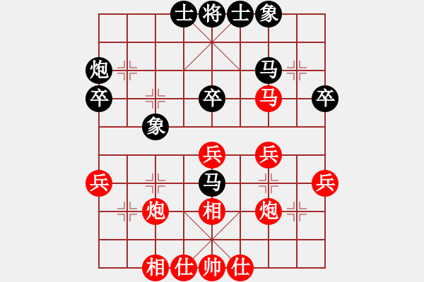 象棋棋譜圖片：王興業(yè) 先和 趙劍 - 步數(shù)：40 