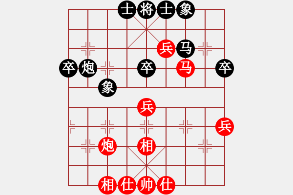 象棋棋譜圖片：王興業(yè) 先和 趙劍 - 步數(shù)：50 