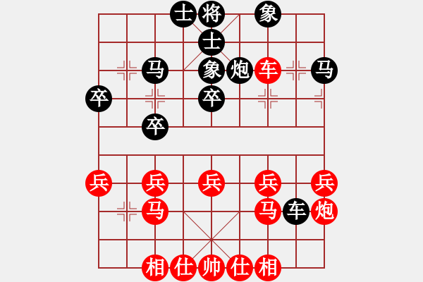 象棋棋譜圖片：算你狠(1段)-負(fù)-棗莊大莊主(2段) - 步數(shù)：30 