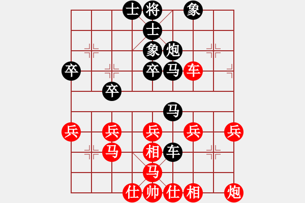 象棋棋譜圖片：算你狠(1段)-負(fù)-棗莊大莊主(2段) - 步數(shù)：40 