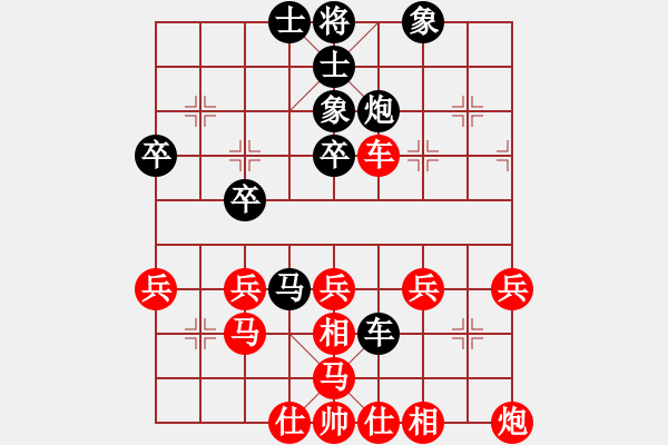 象棋棋譜圖片：算你狠(1段)-負(fù)-棗莊大莊主(2段) - 步數(shù)：42 