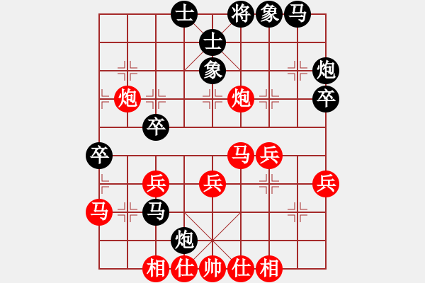 象棋棋譜圖片：孫風(fēng)(9弦)-勝-王大力(9星) - 步數(shù)：40 