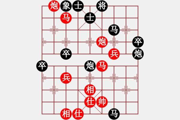 象棋棋譜圖片：孫風(fēng)(9弦)-勝-王大力(9星) - 步數(shù)：70 