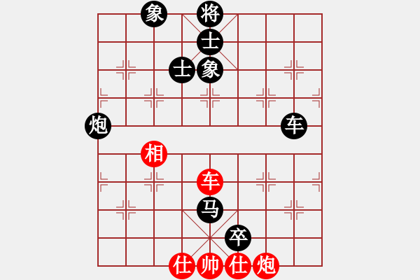 象棋棋譜圖片：玉骨銷魂(北斗)-負(fù)-上善若水(無(wú)極) - 步數(shù)：100 