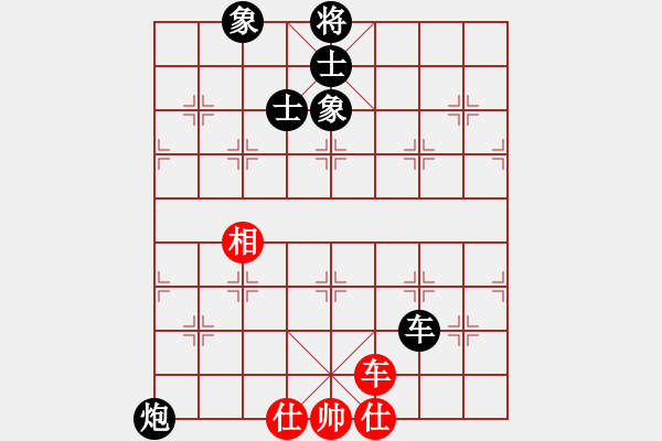 象棋棋譜圖片：玉骨銷魂(北斗)-負(fù)-上善若水(無(wú)極) - 步數(shù)：110 