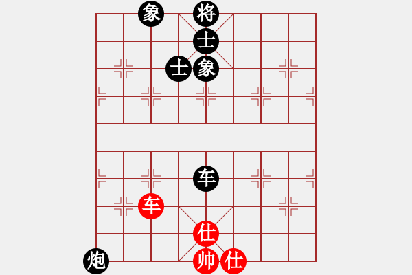 象棋棋譜圖片：玉骨銷魂(北斗)-負(fù)-上善若水(無(wú)極) - 步數(shù)：120 