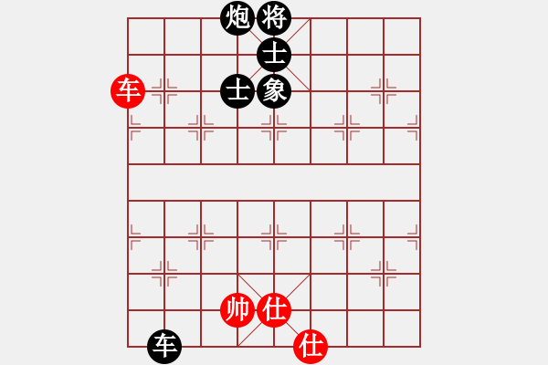 象棋棋譜圖片：玉骨銷魂(北斗)-負(fù)-上善若水(無(wú)極) - 步數(shù)：130 