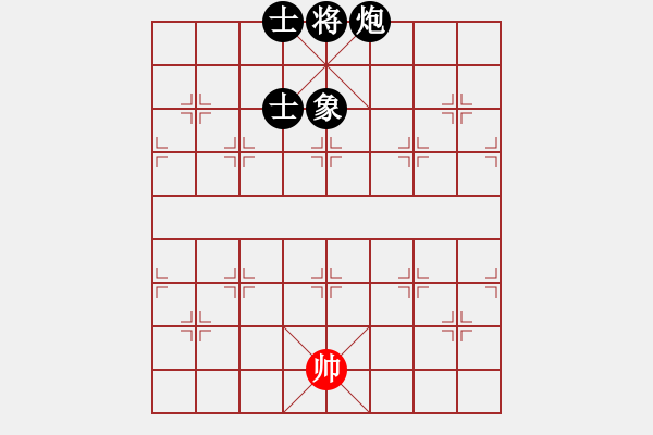 象棋棋譜圖片：玉骨銷魂(北斗)-負(fù)-上善若水(無(wú)極) - 步數(shù)：150 