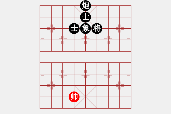 象棋棋譜圖片：玉骨銷魂(北斗)-負(fù)-上善若水(無(wú)極) - 步數(shù)：160 