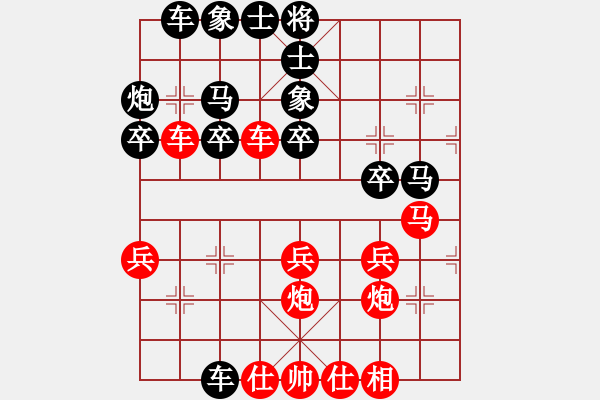 象棋棋譜圖片：玉骨銷魂(北斗)-負(fù)-上善若水(無(wú)極) - 步數(shù)：30 