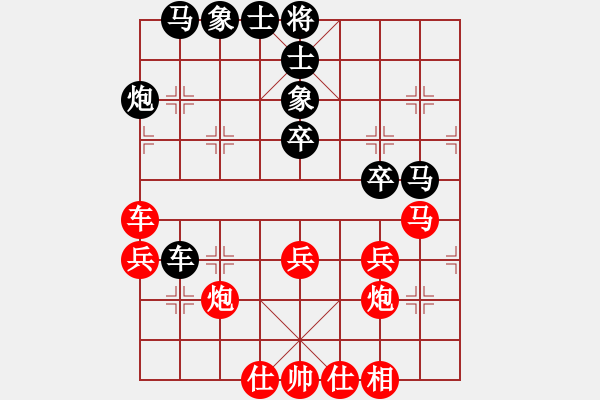 象棋棋譜圖片：玉骨銷魂(北斗)-負(fù)-上善若水(無(wú)極) - 步數(shù)：40 