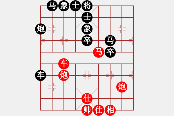 象棋棋譜圖片：玉骨銷魂(北斗)-負(fù)-上善若水(無(wú)極) - 步數(shù)：50 