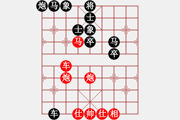 象棋棋譜圖片：玉骨銷魂(北斗)-負(fù)-上善若水(無(wú)極) - 步數(shù)：60 