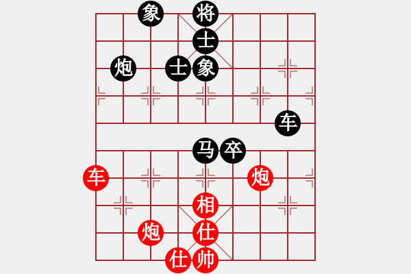 象棋棋譜圖片：玉骨銷魂(北斗)-負(fù)-上善若水(無(wú)極) - 步數(shù)：80 