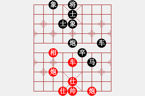 象棋棋譜圖片：玉骨銷魂(北斗)-負(fù)-上善若水(無(wú)極) - 步數(shù)：90 