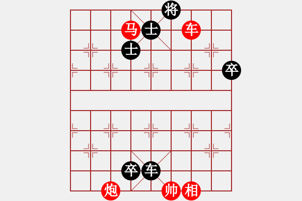 象棋棋譜圖片：棋門客棧冬天VS棋門客棧有門(2012-9-17) - 步數(shù)：117 