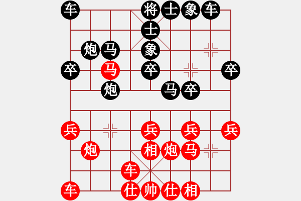 象棋棋譜圖片：棋門客棧冬天VS棋門客棧有門(2012-9-17) - 步數(shù)：20 