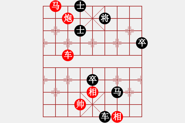 象棋棋譜圖片：棋門客棧冬天VS棋門客棧有門(2012-9-17) - 步數(shù)：90 