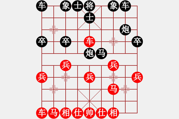 象棋棋譜圖片：魔鬼之吻(5段)-負(fù)-神龍初現(xiàn)(7段)中炮過(guò)河車(chē)互進(jìn)七兵對(duì)屏風(fēng)馬左馬盤(pán)河 紅炮8進(jìn) - 步數(shù)：20 