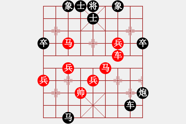 象棋棋譜圖片：魔鬼之吻(5段)-負(fù)-神龍初現(xiàn)(7段)中炮過(guò)河車(chē)互進(jìn)七兵對(duì)屏風(fēng)馬左馬盤(pán)河 紅炮8進(jìn) - 步數(shù)：56 