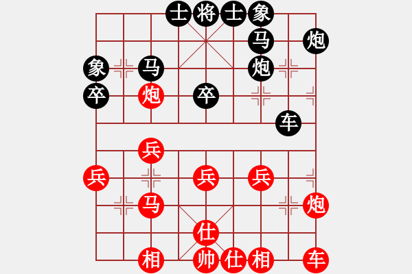 象棋棋譜圖片：電器醫(yī)生[625033669] -VS- 橫才俊儒[292832991] - 步數(shù)：40 